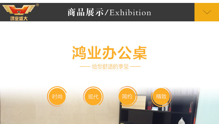 現(xiàn)代簡(jiǎn)約辦公班臺(tái) 廣東辦公班臺(tái)批發(fā)H80-0168